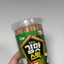 청우할인마트 | 청우 김맛스틱 신상 간식 추천 파는 곳, 가격, 칼로리 내돈내산 솔직 후기