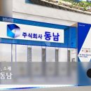 주식회사 더링크