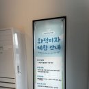 아산 스파포레 카라반 준비물 휴그린 코치맨 아이랑
