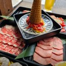 야끼니꾸 소량 강서구청점 이미지
