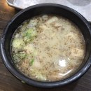 한아름곱창 이미지