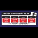 비비큐방화역점 | bbq 체고치 치킨 / 일냈네 치즈치킨이라니... 맛은?