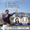 양재천 수변무대2 이미지