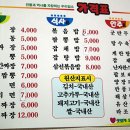 승리반점 이미지