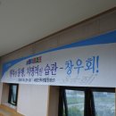 임진강인력 네이버블로그