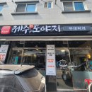 돈도야지 이미지