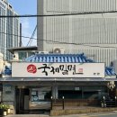 오직밀면 이미지