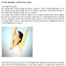 미소담의원 네이버블로그
