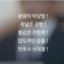 HK법률사무소 이미지