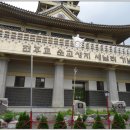 새남터 순교성지 이미지