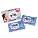 삼양사 이미지