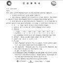장애인복지과 입구 이미지