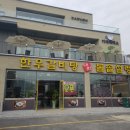 대원축산 이미지