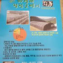 (주)합천식품 이미지