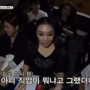 지락실 촬영차 발리 입국심사할때 한국 문화대통령이 된 이영지 이미지