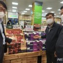 광주축산농협하나로마트 이미지
