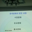 광주향교 유림회관 이미지