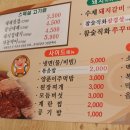 착한수제갈비 이미지