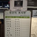 남춘천자매닭갈비 | 춘천 맛집:: 통나무집닭갈비 남춘천점 철판닭갈비 포장 내돈내산 후기