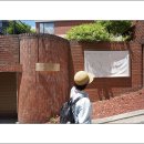 성북구립 최만린미술관(성북구립미술관 분관) 이미지