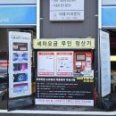 미래카라운지 이미지