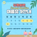 두청