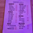 울산 남구 수제맥주 맛집, 일층맥주 분위기 좋은 맥주집 추천!
