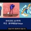 라이프맵핑 이미지