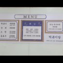 떡볶이당 - 김포시 태장로 823 | 떡볶이당