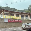햇살촌 이미지