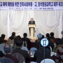 학교법인한진학원 헤럴드경제
