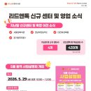 톡#5