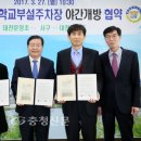 대전구봉고등학교 충청신문