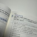 (주)신용건설 | 신용분석사 1부 합격후기,,