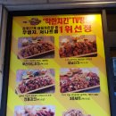 [진주치킨맛집] 노랑통닭 진주평거점 가성비짱!