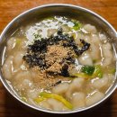 예당막국수식당