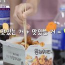 치킨매니아산본2호점 이미지