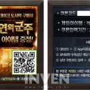 위드미모바일 이미지
