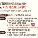 파티팡팡 이미지