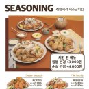오븐마루치킨 이미지