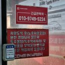 컴인워시 충주점 이미지