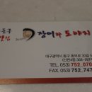 01-57 동구 이미지