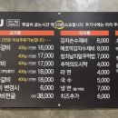 구이구이쪽갈비 - 수원시 팔달구 매산로 10-8 | 구이구이쪽갈비