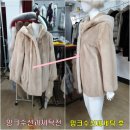 영주 수선 | 밍크 후드 코트 리폼으로 퍼지고 긴소매 수선과 밍크 세탁도 같이 대성 모피 리폼 잘하는 곳 리얼 후기