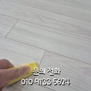 해결 - 구로구 디지털로 300 | 거실 마루 찍힘 복원 손상 문제 해결한 후기