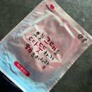 분당정자동맛집, 우돈정자생막창 솔직후기/ 가격/ 메뉴