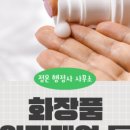 강남 규정 행정사사무소 이미지