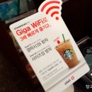 스타벅스둔산은하수점 이미지