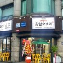 대박염소 이미지