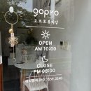 고프로뷰티 이미지